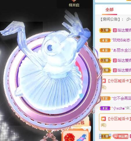 丑小鸭💞愿有一束光的图片