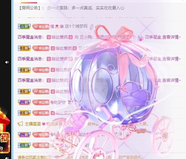 丑小鸭💞愿有一束光的图片