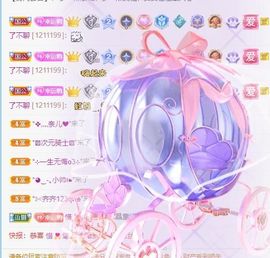 丑小鸭🍑愿有一束光主播照片