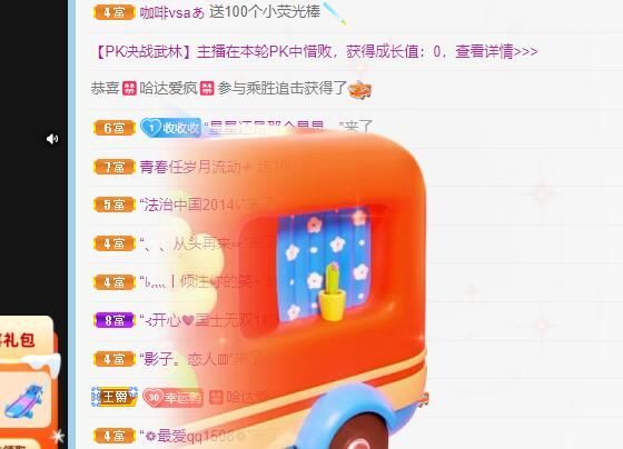 丑小鸭💞愿有一束光的图片