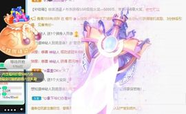 丑小鸭🍑愿有一束光主播照片