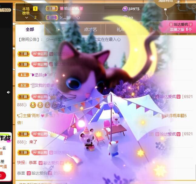 丑小鸭💞愿有一束光的图片