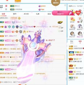 小甜调整心态休💕主播照片