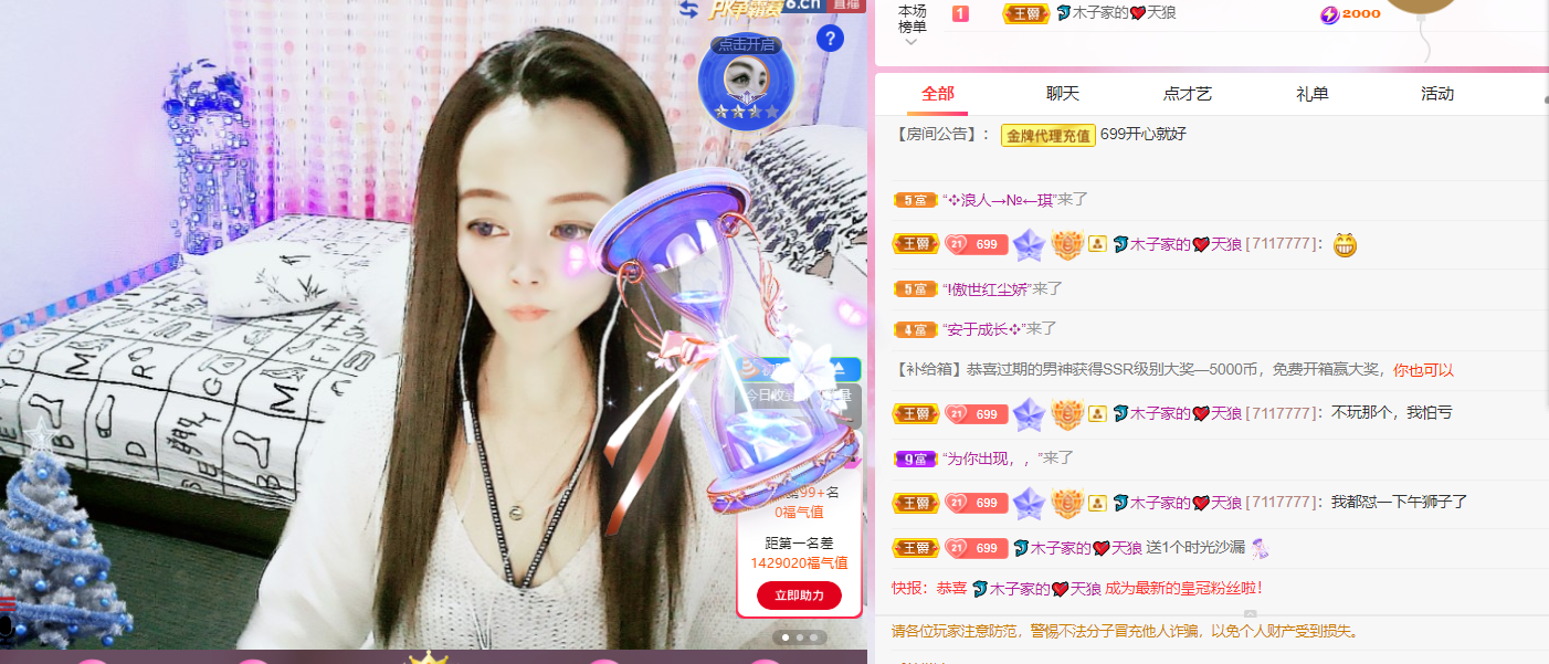 做自己的那道光的图片