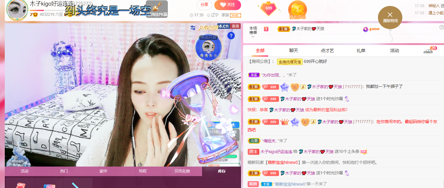 做自己的那道光的图片
