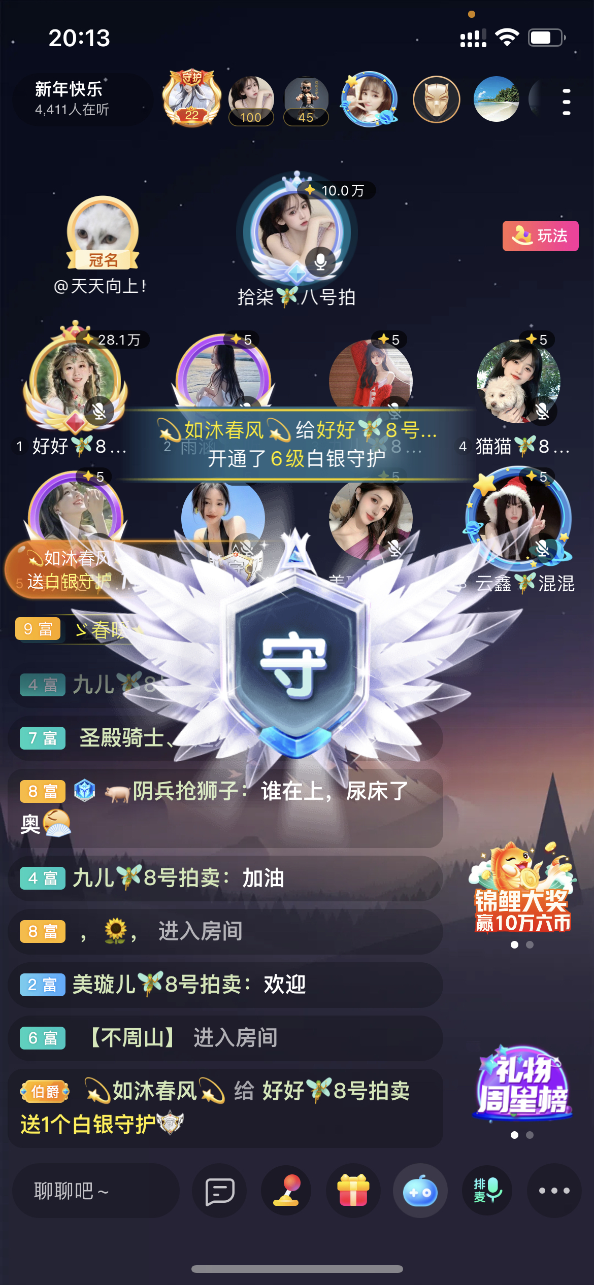 书婉🎀往事如烟.好的图片
