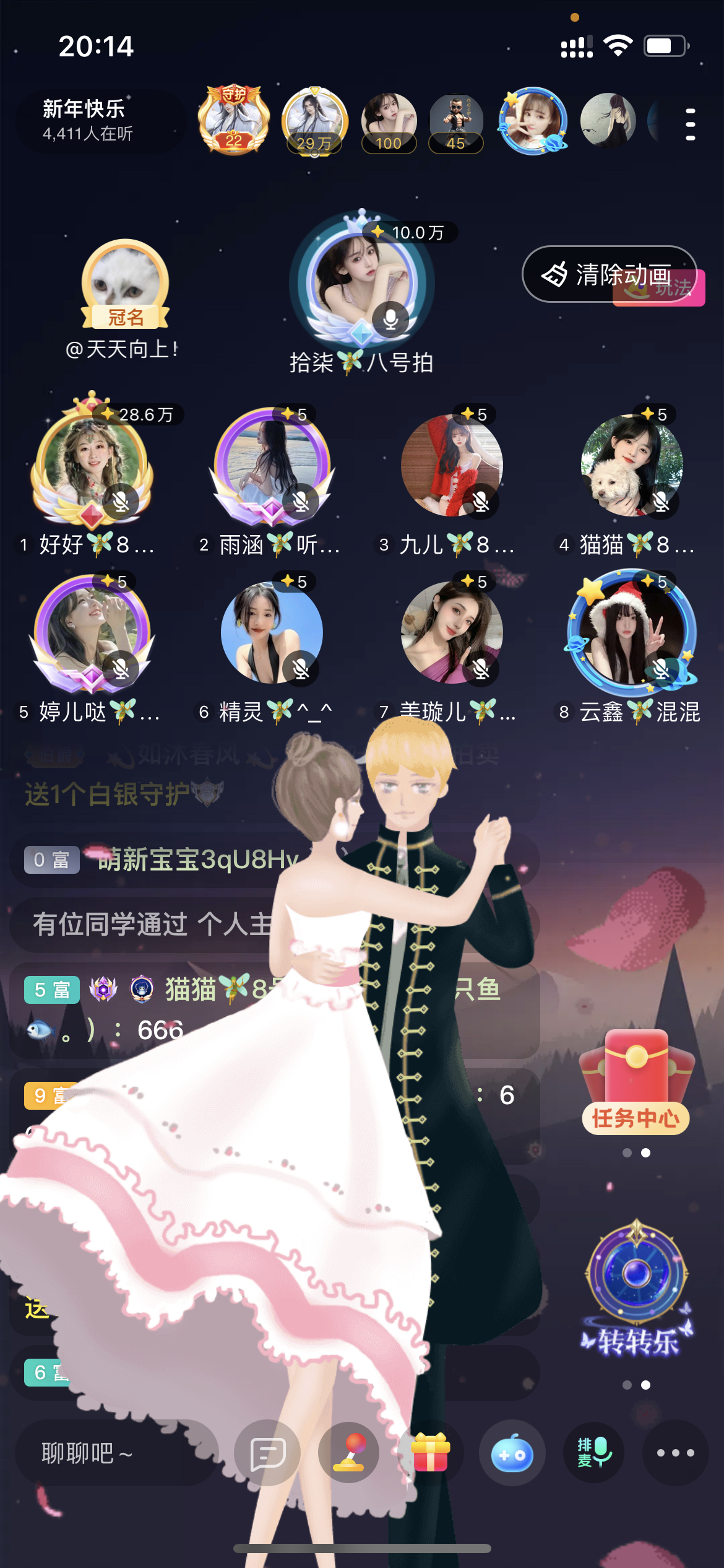 书婉🎀往事如烟.好的图片
