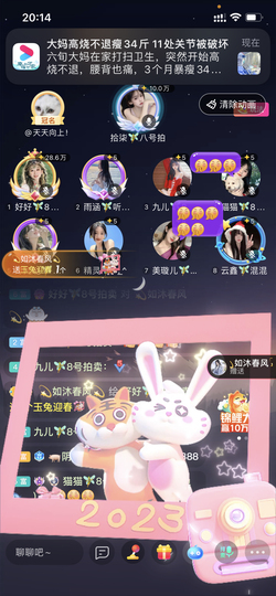 书婉🎀往事如烟.好主播照片