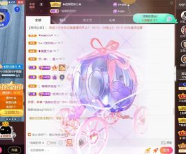 忆美❥❥❥主播照片