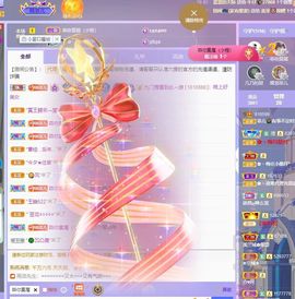 菲儿💗好运来🌈的图片