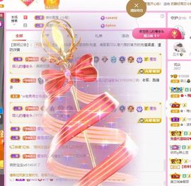 菲儿💗好运来🌈的图片