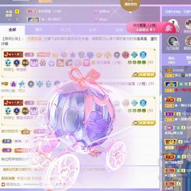 菲儿💗好运来🌈的图片