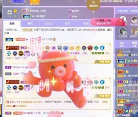 菲儿💗好运来🌈的图片