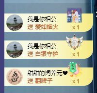 小甜调整心态休💕主播照片