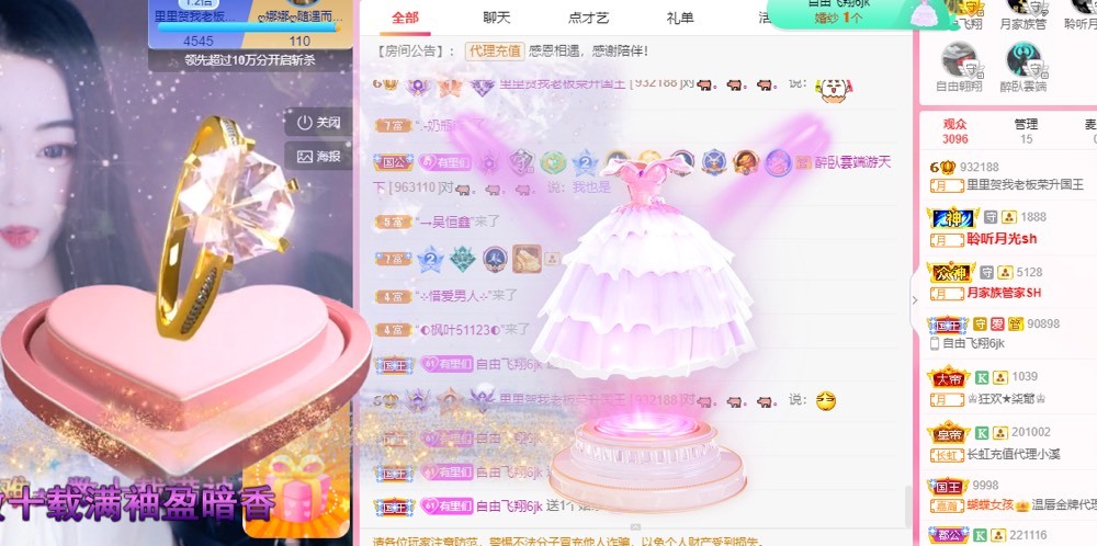 里里💕的图片
