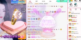 里里💕主播照片
