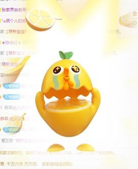 妲姒🌸主播照片