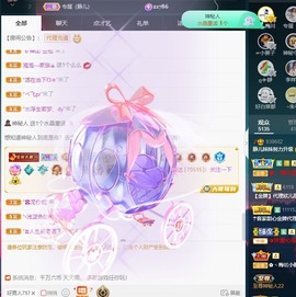 大静静静的图片