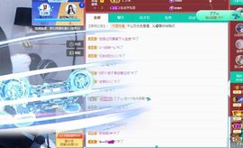沁馨ღ求百元榜主播照片