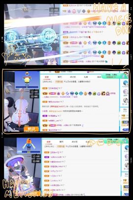 沁馨ღ求百元榜主播照片