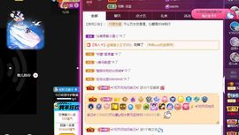 沁馨ღ求百元榜主播照片