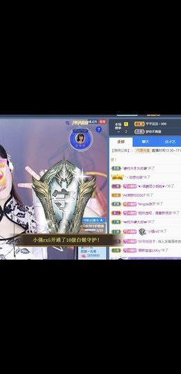 嘉瀚♬苏静好♬唱歌主播照片