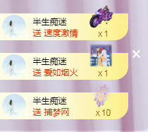 ╭☞呆呆的图片