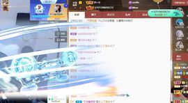 沁馨ღ求百元榜主播照片