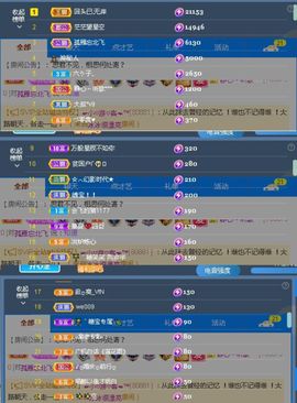 糖笑笑゛等风也等伱主播照片