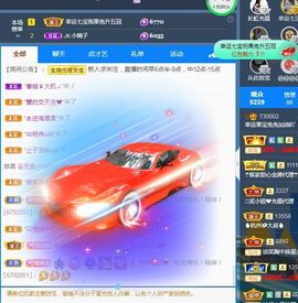 果宝兔🐇主播照片