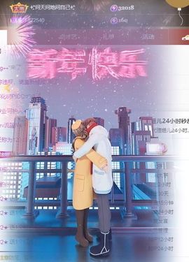 沁馨ღ求百元榜主播照片