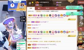 沁馨ღ求百元榜主播照片