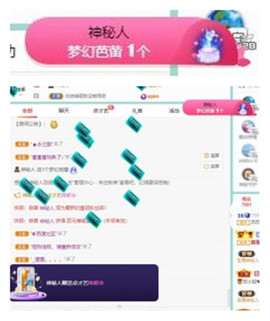 苏苏16号周年庆典的图片