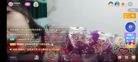 阿妹，？主播照片