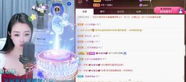 忆美❥❥❥主播照片