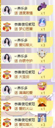 馨小艺🎀主播照片