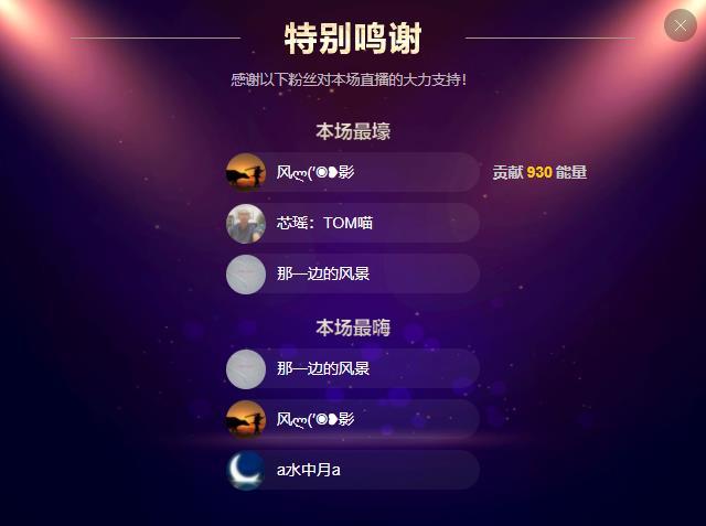 岚☆若冰♂的图片