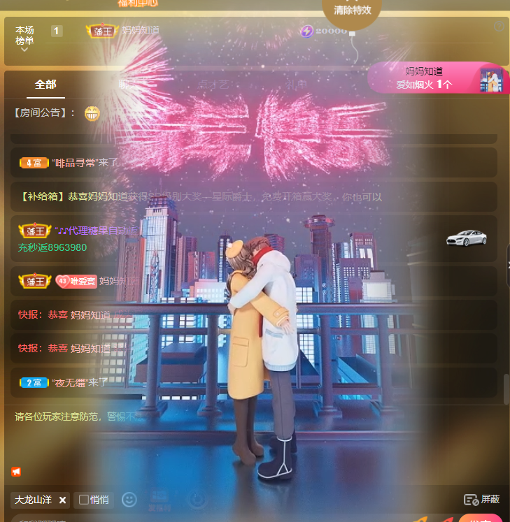 Coco❤️琳寶的图片