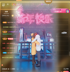 001❤️主播照片