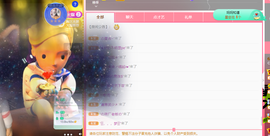 001❤️主播照片