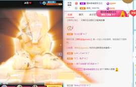 🍬。主播照片