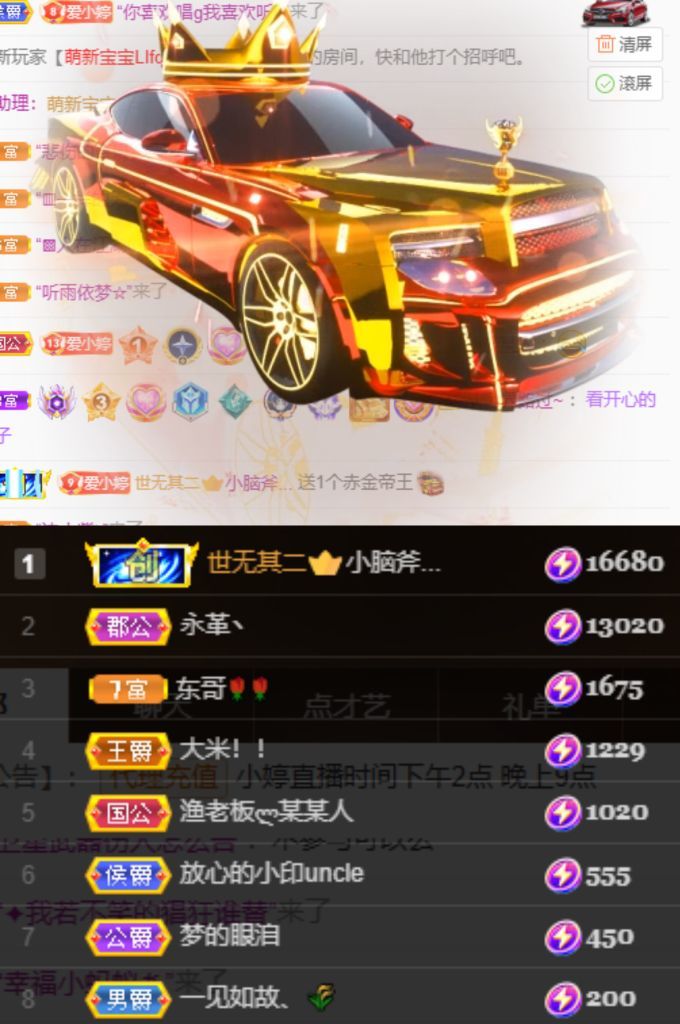 小婷烟嗓唱歌☆づ的图片