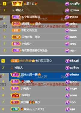 休....的图片