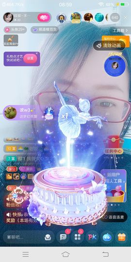 朦胧～～主播照片