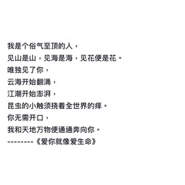 娜扎🧸主播照片