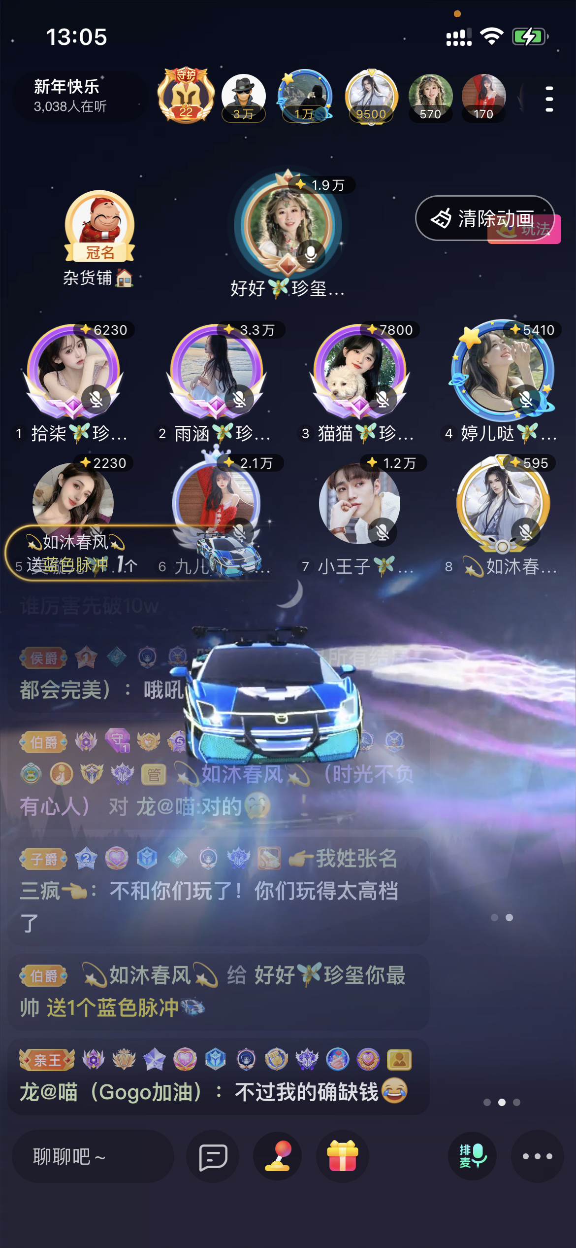 书婉🎀往事如烟.好的图片