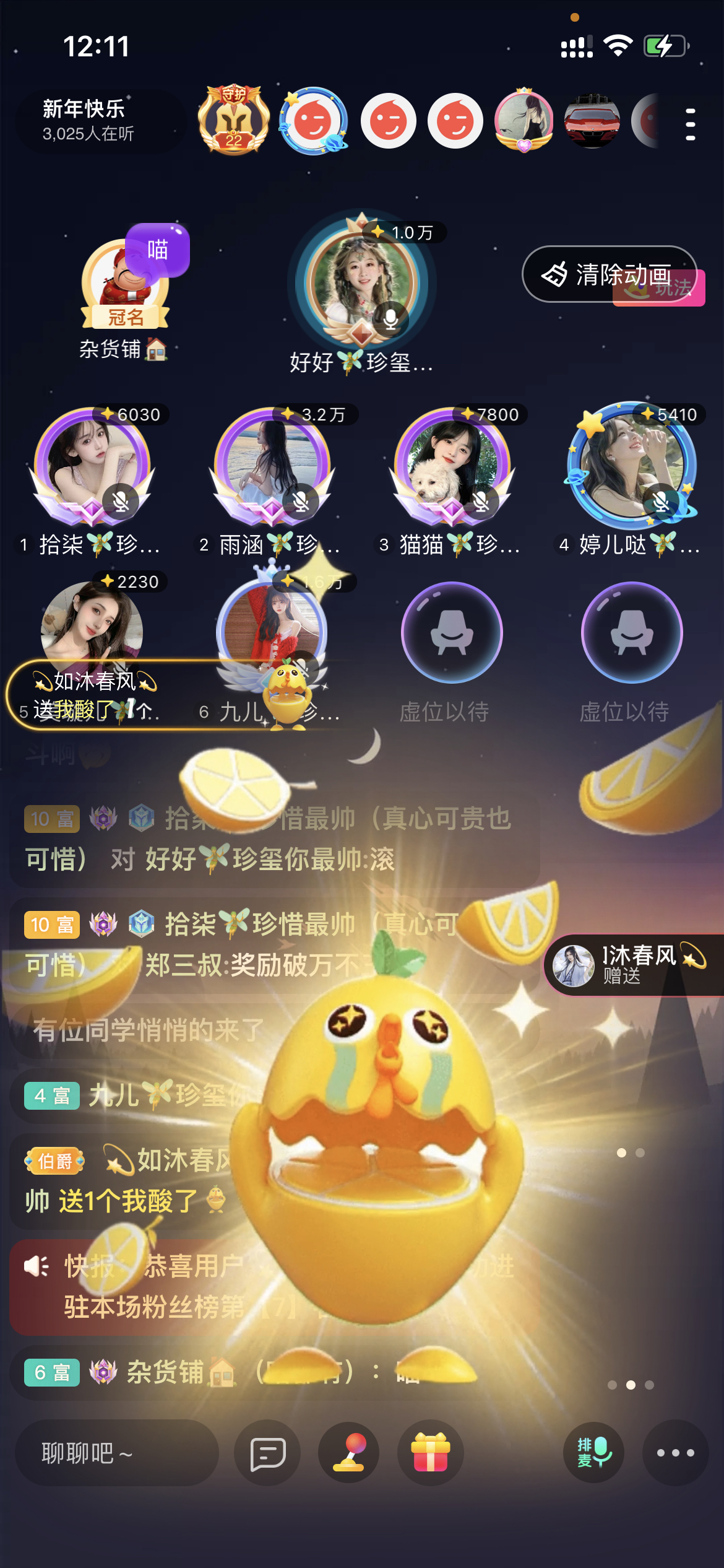 书婉🎀往事如烟.好的图片