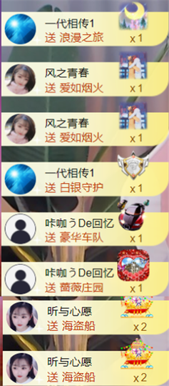 ╰つ〃薀昕🌷的图片
