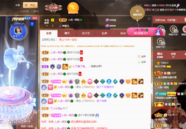 读书去了，有亿点忙主播照片