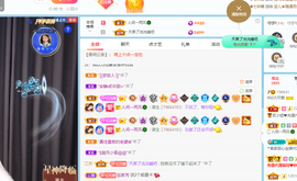读书去了，有亿点忙主播照片